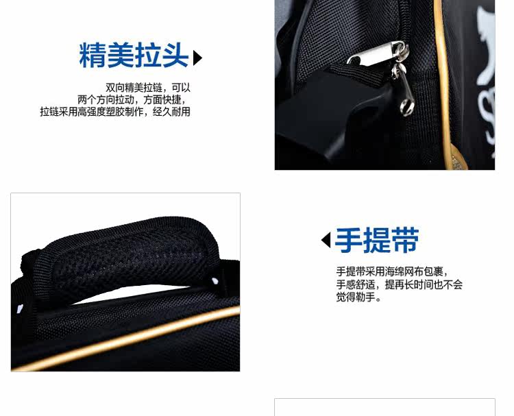 Sac de tennis - Ref 26673 Image 7