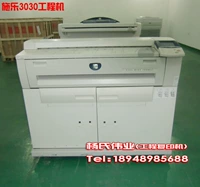 Xerox 3030/6204 Máy photocopy A0 Vẽ In / Quét Vẽ Bản vẽ CAD Sửa chữa cho thuê - Máy photocopy đa chức năng máy photo ricoh 5002