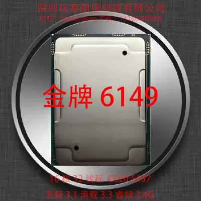 Gold 6149 official 16 32 of the 3 in 1 full 3 3 Turbo 3 4G spell 8272L 8179M 8175M