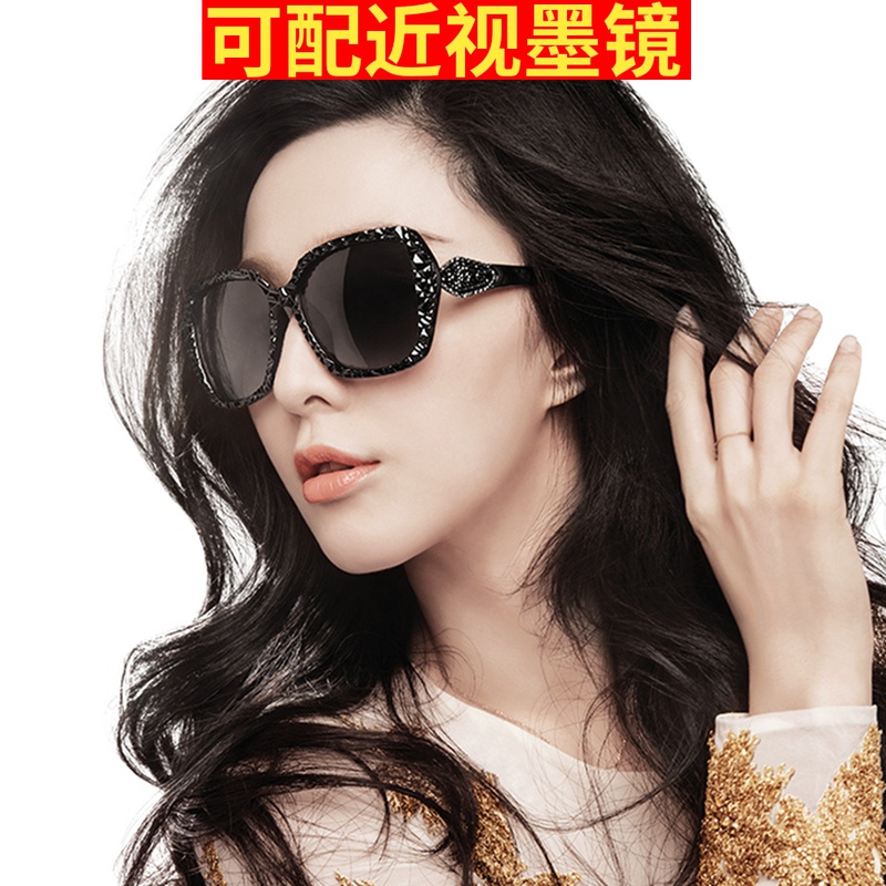 Pasha sunglasses polarized glasses women's trendy big face round face thin Pasha large frame sunglasses can be equipped with myopia