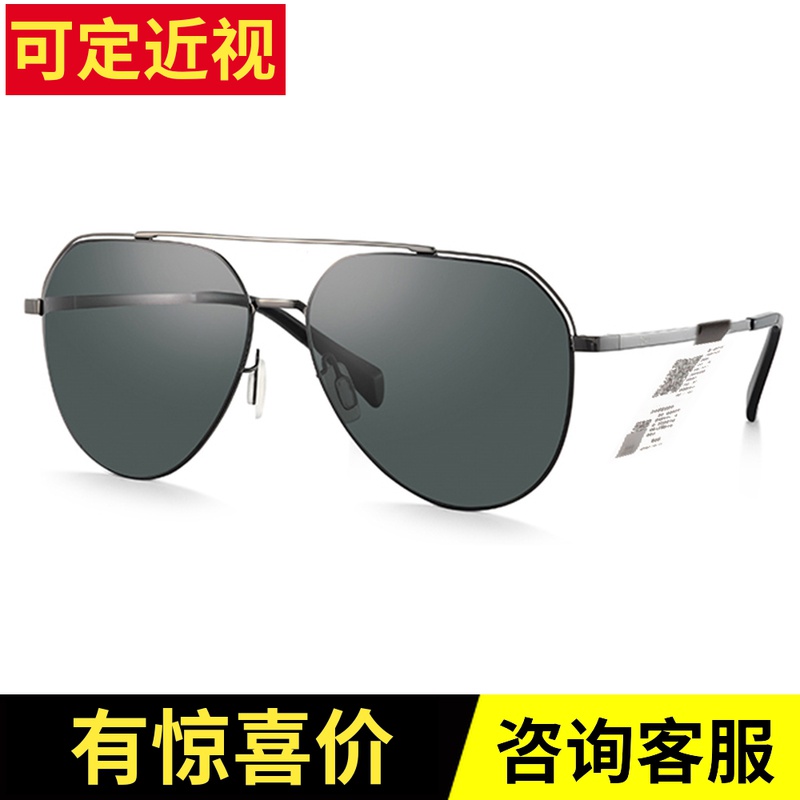 Pasha polarized sunglasses men's sunglasses driving glasses pilot toad glasses can be equipped with myopia PS5001