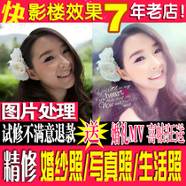 ps photo retouching wedding photos intensive color correction p picture processing baby photo retouching professional photo retouching studio post-production