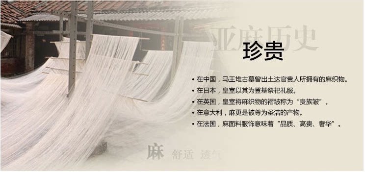 Pantalon garcon en lin - Ref 2055660 Image 9