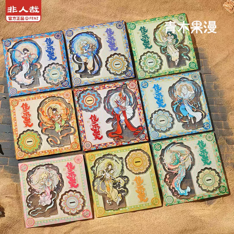 Подлинная не-человеческая X Dunhuang Художественная академия фирменная музыка Feitian Li карта Xiaoyu коллекция настольные украшения аниме периферия