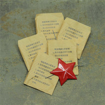 Stock New with original paper bag 65-style hat emblem Red Guard veteran Red pentagram giving a retro-red collar badge