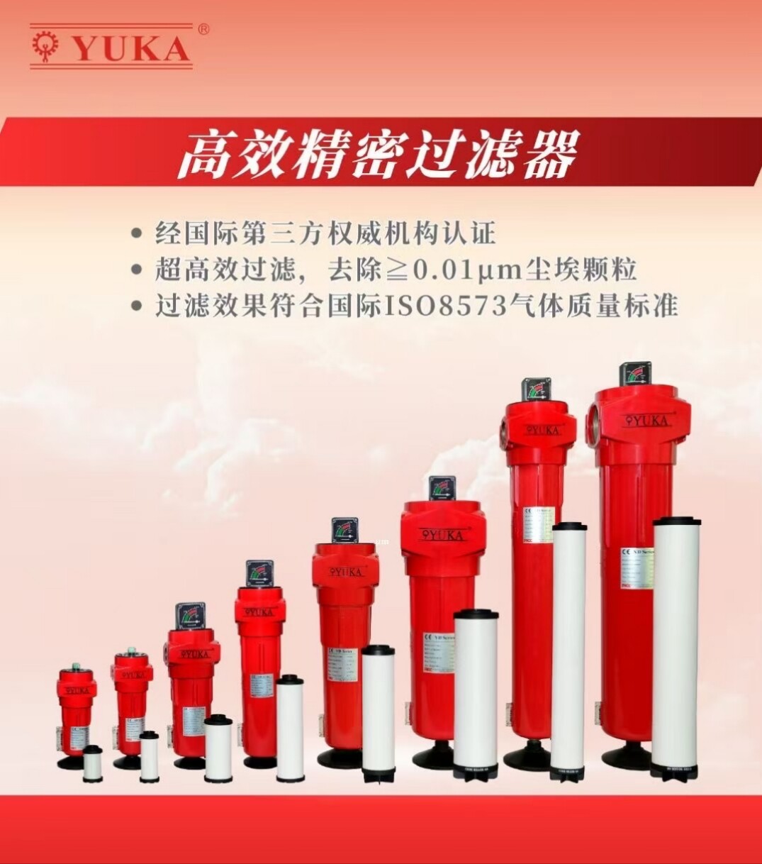 压缩空气净化设备品牌直销