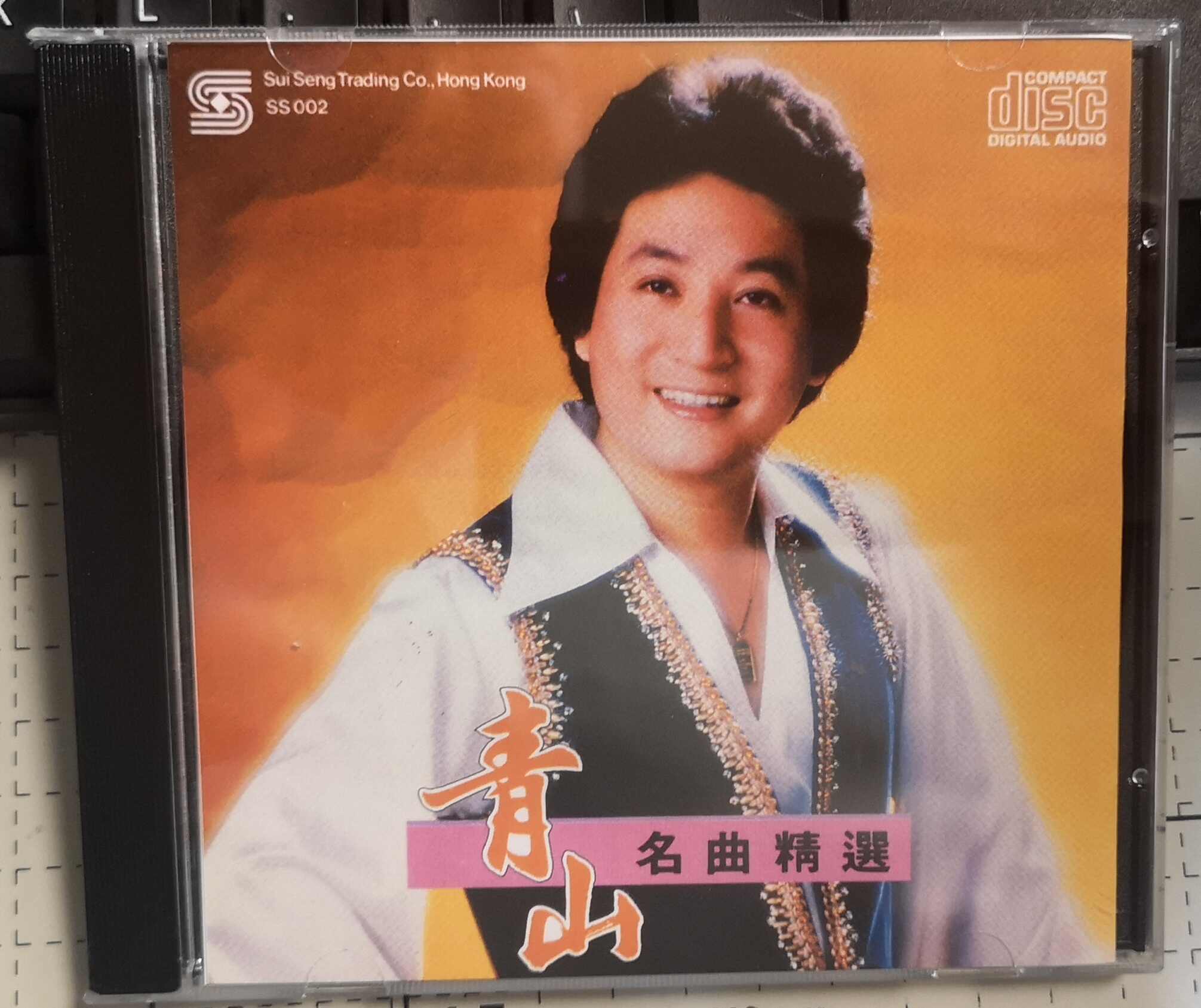 青山cd - Top 100件青山cd - 2026年6月更新- 淘宝Taobao｜天猫Tmall