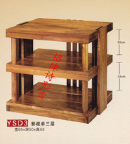 Jazz rack film and television single three-layer solid wood audio cabinet amplifier equipment hifi cabinet (freight collect)
