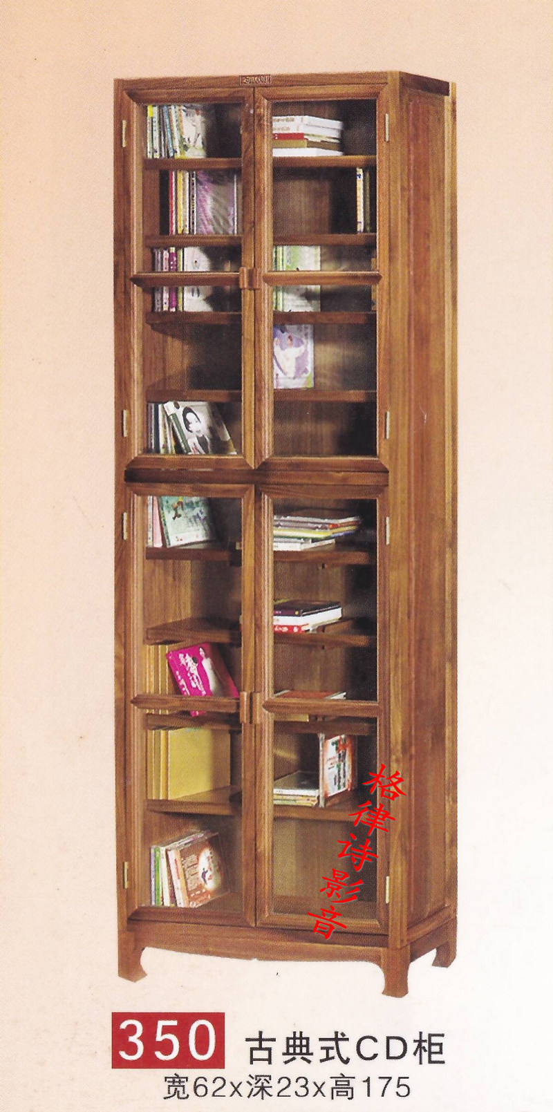 Jazz Rack 350 Classical CD Rack with door DVD disc Disc Record Containing Cabinet Freight to Pay