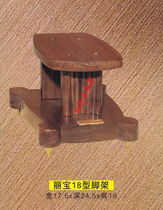 Jazz rack Libao 18 speaker tripod black walnut solid wood stand bookshelf box tripod freight collect