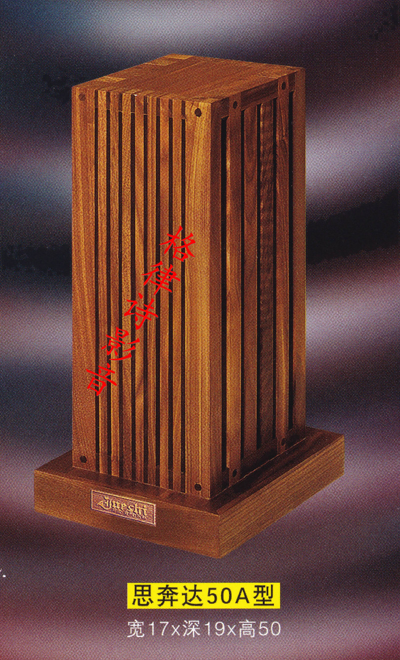 Jazz rack Sibenda 50A speaker tripod walnut solid wood bracket bookshelf tripod freight collect