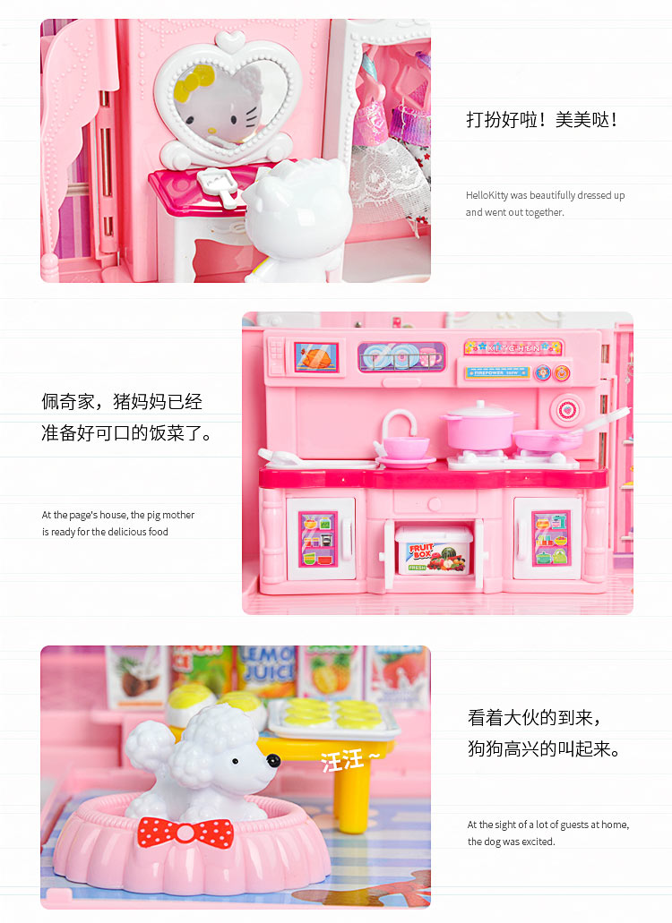 Hellokitty Đồ chơi nhà bếp Hello Kitty Đồ chơi cho bé gái Nhà búp bê Nhà quà tặng năm mới shop đồ chơi trẻ em