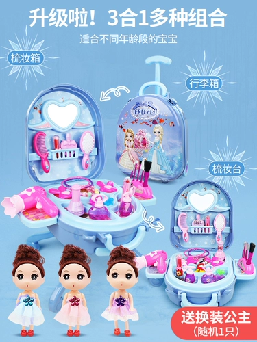Игрушка, туалетный столик, детский комплект для принцессы, подарок на день рождения, 6 лет