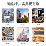 Детская радио-няня, рация, милая игрушка для влюбленных с зарядкой для мальчиков, семейный стиль, подарок на день рождения