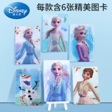 Наклейки, детская игрушка для принцессы, набор материалов, DIY, «Холодное сердце», принцесса Эльза