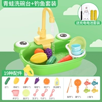 Посудоражаемая машина + рыбалка + зарядная набор (дать фартук)