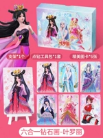 Ye Luoli Diamond Painting