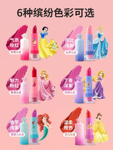 Дисней, детская помада для друга для принцессы, косметический комплект