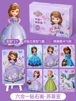 София бриллиантовая живопись