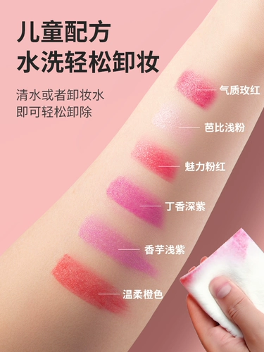 Дисней, детская помада для друга для принцессы, косметический комплект