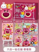 Клубничное медведь живопись бриллиантами