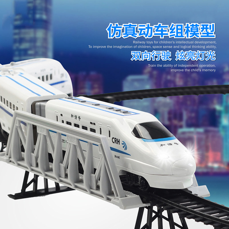 High-speed Rail Bullet Train Harmony Number Children Electric Railcar Toy Small Train Suit Boy Little Car