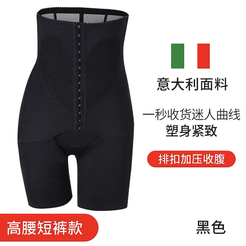 High-Waisted Shapewear Pants for Women, Body Shaping, Butt Lifting, Thigh Slimming, Postpartum Compression, Tummy Control, Waist Cincher, Slimming Leggings