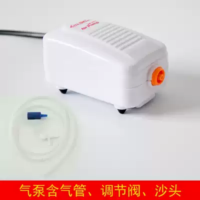 Oxygen pump Fish tank oxygenation pump Aquarium oxygenation pump Fish tank oxygenation pump Silent small oxygen pump Fish farming