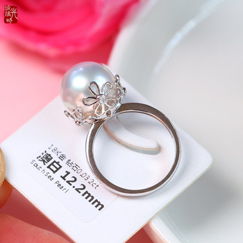 12mm aurora australian white south sea pearl ring