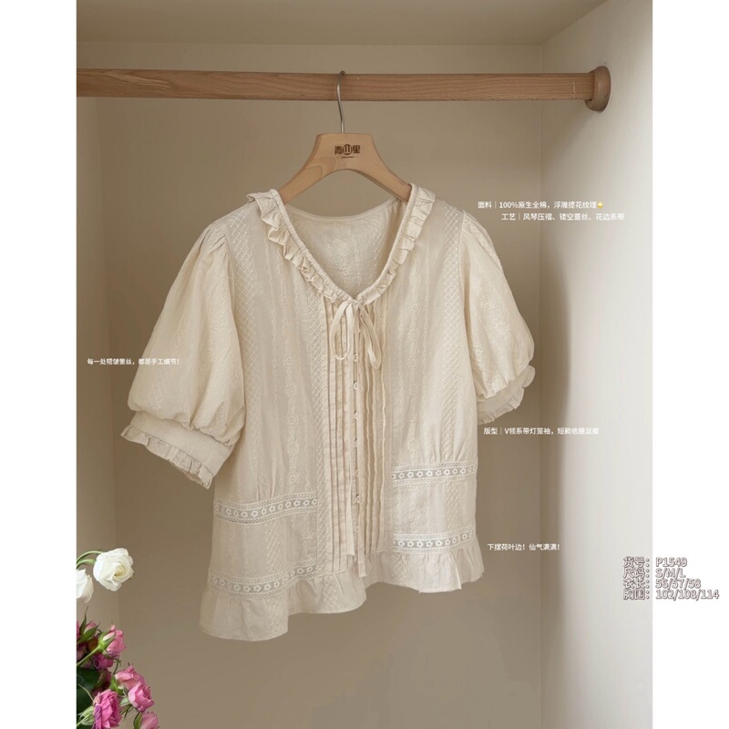 P1549-Original Design 100% Cotton Heavy-Duty Lace Patchwork Embroidered V-Neck Tie-Up Lantern Sleeve Blouse for Women