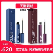  ALMEA UK Original XLASH XBROW Eyebrow Enhancer PLUS Eyelash Enhancer Set