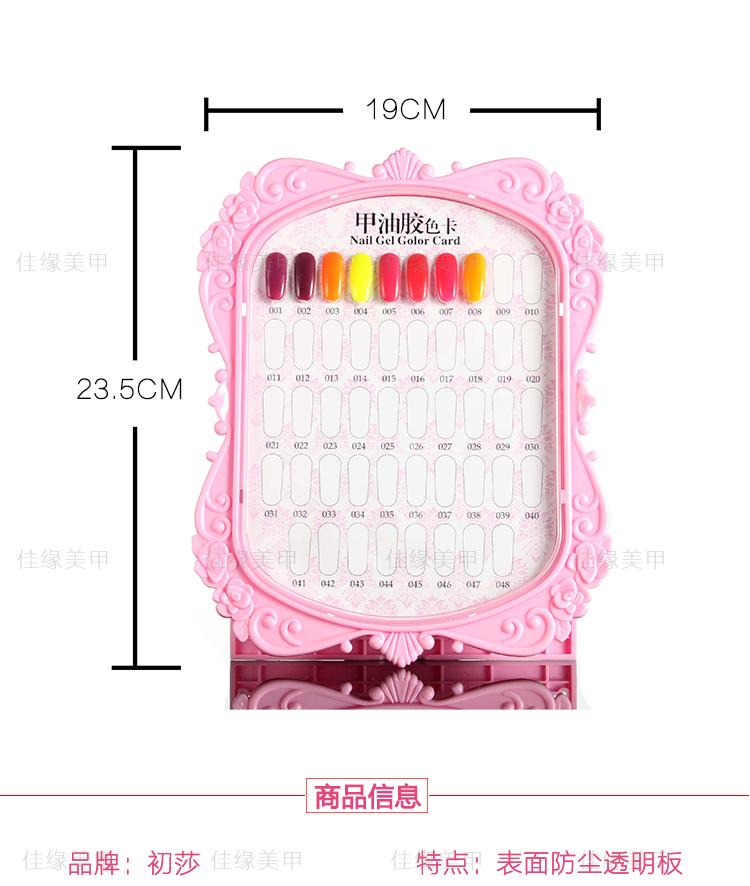 Nail cửa hàng dụng cụ nail thẻ màu sơn móng tay keo màu phong cách bảng hiển thị mẫu swatch mẫu nhựa khung ảnh mẫu vẽ cọ nét đơn giản
