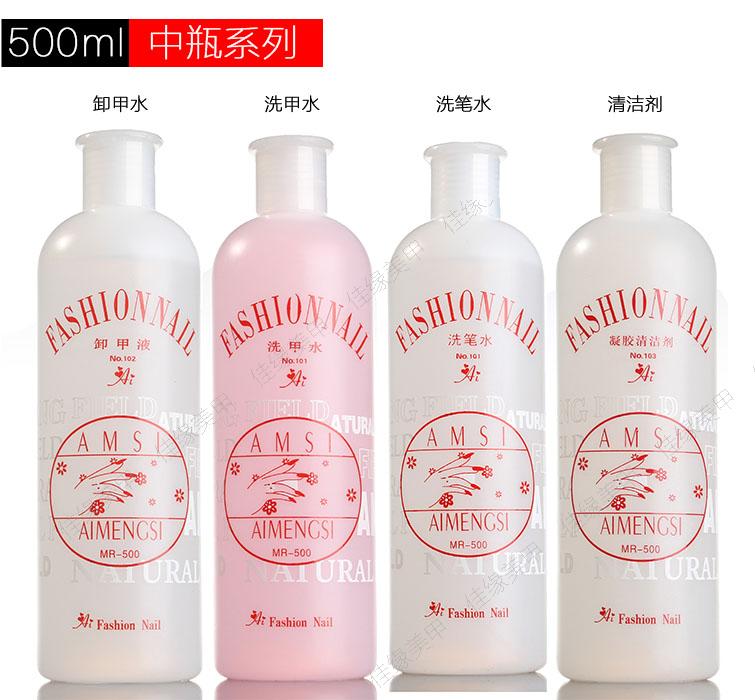 Nail Nail Water Unloading Water Unloading Phot Liệu pháp Nail Ba Lan Keo khô nhanh Crystal Cleaner Dầu gội đầu công cụ chai chất lỏng mẫu vẽ cọ nét đơn giản