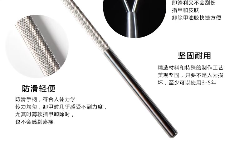 Dụng cụ làm móng dỡ tải lên kế hoạch loại bỏ móng tay cửa hàng sơn móng tay sơn móng tay cao su đẩy và dỡ một móng tay đẩy da chết vào áo giáp cọ nét cơ bản
