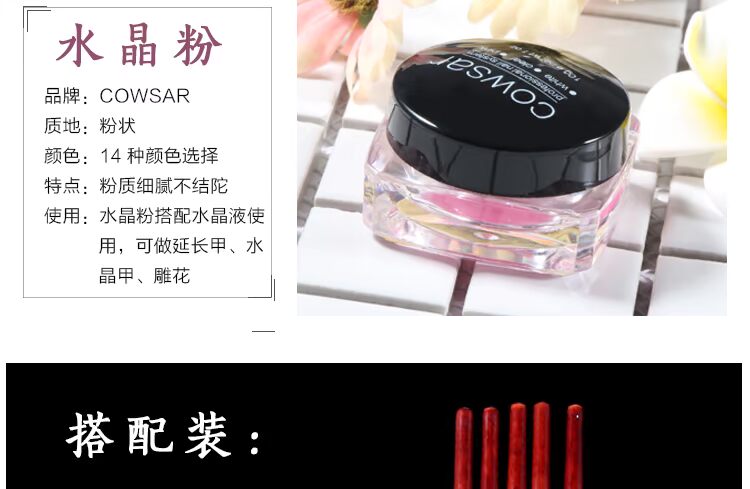 Nail Crystal Một bộ 3D Crystal Powder Crystal Liquid Crystal Stereo Khắc Bút Khắc Công cụ khoan dính mở rộng cọ bản nail