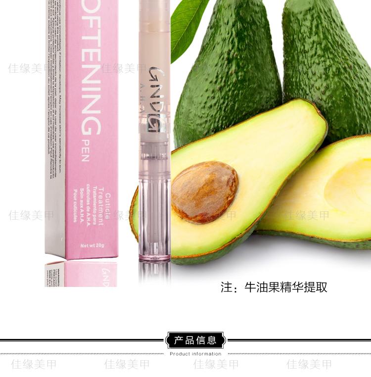 Móng tay Tẩy tế bào chết Chất làm mềm 20g Tinh chất Bơ Tẩy tế bào chết Handnails Dụng cụ chăm sóc máy dũa móng tay