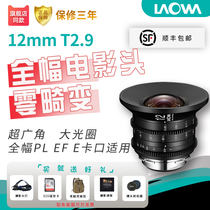 Laowa 12mm T2 9 ZERO-D Cine Cinema Lens PL Mount Ultra Wide Angle Lens EFE