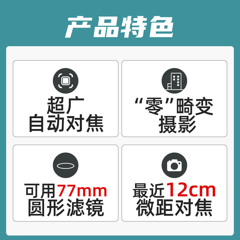老蛙12mm F2.8全画幅超广角大光圈自动对焦镜头解析
