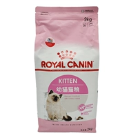 Thực phẩm nhiều loại thức ăn cho mèo Hoàng gia Pháp Cat Cat Cat Food Cat Main Cat Cat từ 12 tháng trở xuống K36 2kg kinh doanh thức ăn chó mèo