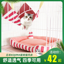 Japanese KOJIMA cat nest spring summer nest mat Roman cloth square cushion dog cat Teddy VIP fold cat hammock