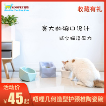 New cat bowl ceramic pet food bowl water bowl geometric shape tilt protection cervical spine