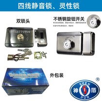 Single head motor lock electric lock spiritual lock silent lock electric control lock access control lock access control system lock iron door