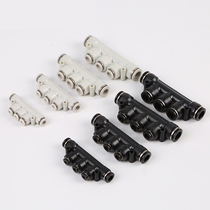 Quick connector Quick-Port plastic connector five-way variable diameter PKG-4 6 8 10 12mm PK equal diameter multiple