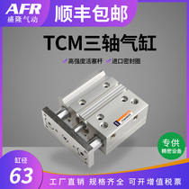 Pneumatic high thrust three-axis thin cylinder with double guide rod guide cylinder TCM63X25 30 40 50 100s