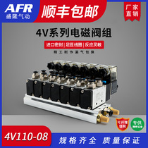 Pneumatic valve two-position five-way solenoid valve reversing valve control valve 24V with bus plate valve group 4V110-06