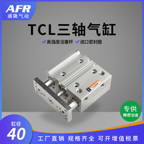 Pneumatic high thrust thin three-axis cylinder with magnetic double guide rod TCL40X25S 30 40 50 60 75 80s