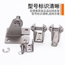 Mini Cylinder Mounting Bracket Attachment F-MI MIC MA MAL MF12 16 20 25 32 40SDB