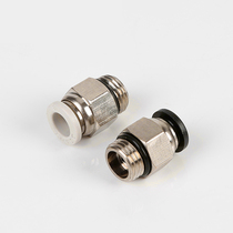 G Thread belt seal PCG air pipe quick plug connector 4 6 8 10 12 16- 02 01 non-entangled raw material belt
