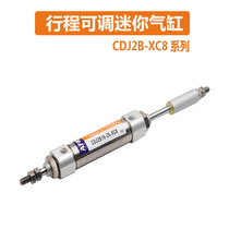Adjustable stroke stainless steel adjustable mini cylinder CDJ2B10 16-20 30 50 75Z-100-XC8