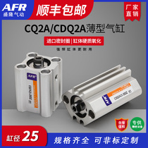 Small square thin cylinder CQ2A CDQ2A25-5-10-15-20-25-30-40-50DZ-75DCMZ